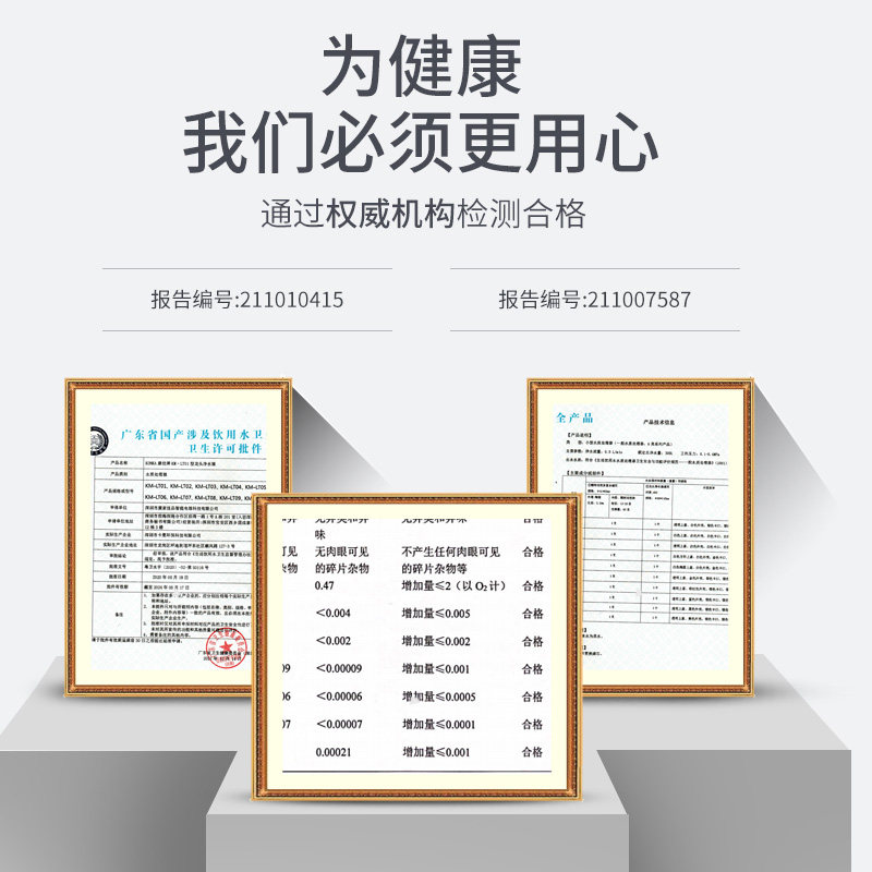 康佳净水器水龙头家用直饮阻垢厨房 konka康佳爱森特净水器