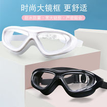 Adult swimming goggles professional comfort waterproof anti-fog high-definition large frame adult male and female myopia swimming glasses diving equipment