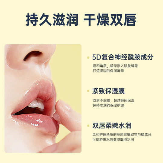 TORRIDEN Repair and Moisturize Lip Jojoba Oil