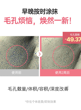 【2瓶】torriden玻尿酸精华液补水平滑肌肤桃瑞丹胶原蛋白精华