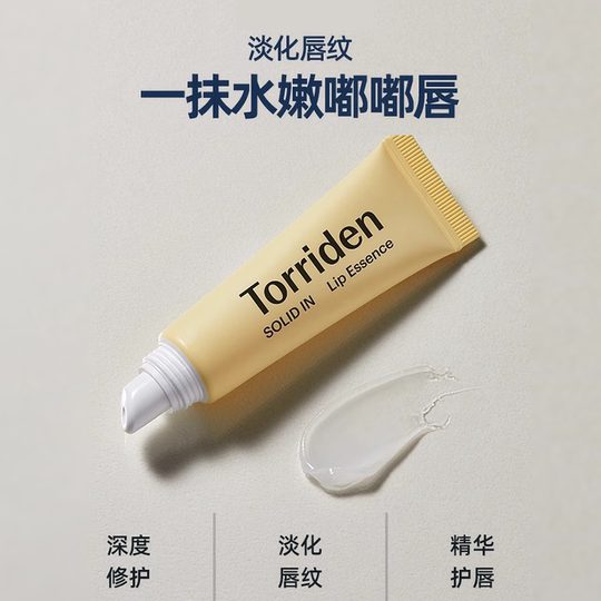 TORRIDEN Repair and Moisturize Lip Jojoba Oil