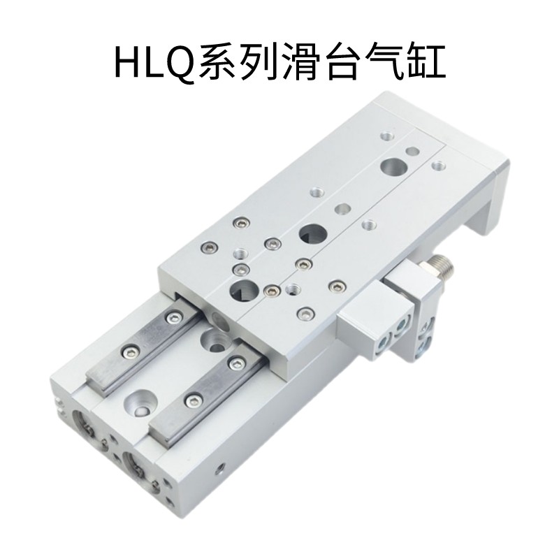 AirTAC原装亚德客滑台气缸HLQ6X40S HLQ6X40SAS HLQ6X40SAF - 图1