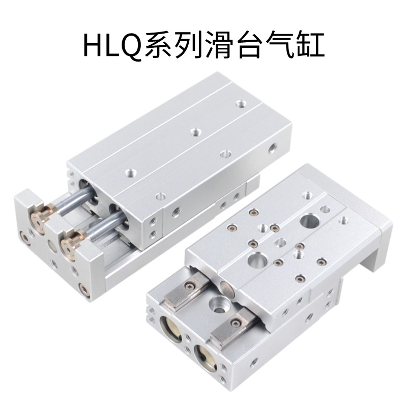 AirTAC原装亚德客滑台气缸HLQ6X40S HLQ6X40SAS HLQ6X40SAF - 图3