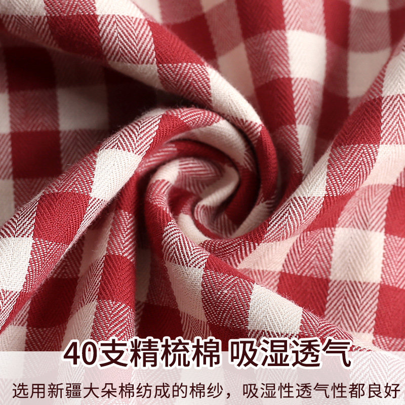 春秋款纯棉长袖休闲格子开衫睡衣 姵娇兰睡衣/家居服套装