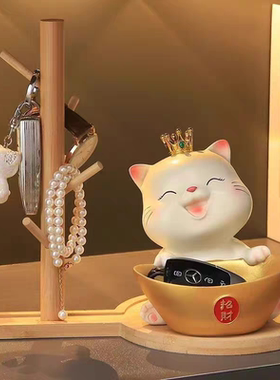 招财猫玄关钥匙收纳摆件