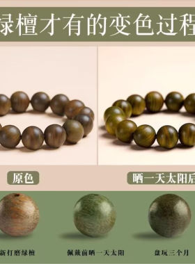 有钱花普陀山同款菩提手串批发 手工雕刻小莲花莲蓬文玩手串佛珠