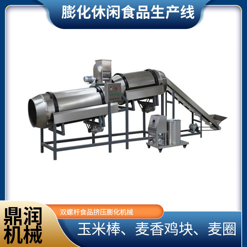 定制太妃糖玉米球加工设备果糖玉米圈生产线新款多功能食品膨化机,淘宝优惠券,粉丝福利购,淘宝优惠卷