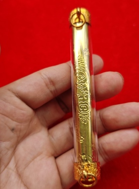 泰国佛牌 符管 龙婆宋鹏 2560 马哈尼佣大福管 黄铜材质