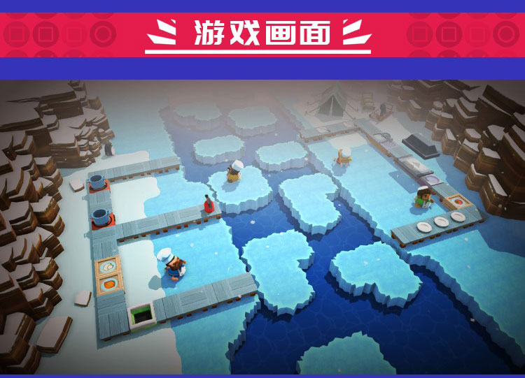 steam正版国区激活码游戏胡闹厨房1煮糊了Overcooked-图1