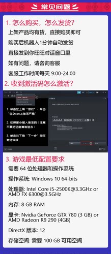Steam 正版 国区 地平线零之曙光 重制版 现货 Horizon Zero Dawn - 图2