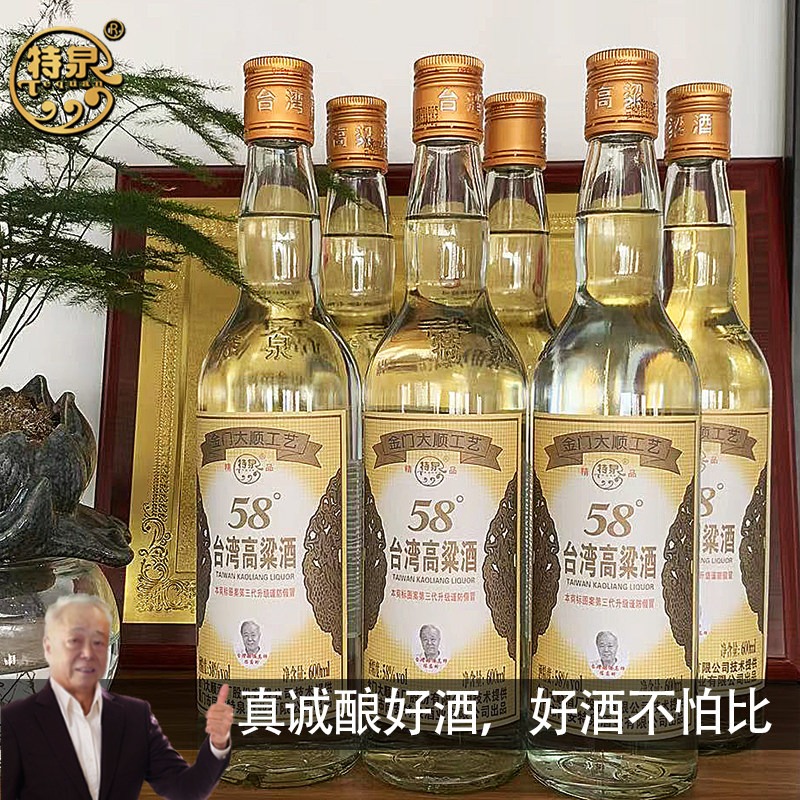 台湾 秘蔵 高粱 酒 賀木堂 台湾秘蔵高粱酒 白酒 アルコール度数 台湾 秘蔵 高粱 酒 賀木堂 台湾秘蔵高粱酒 白酒 アルコール度数
