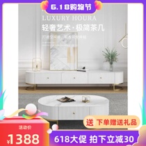 Light extravagant rock plate TV cabinet tea table combination suit small family rear modern minimalist living-room oval stylish ground cabinet