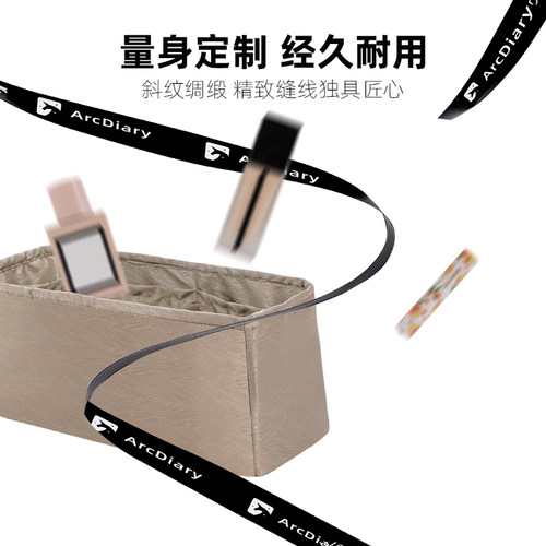 适用于LV onthego East West横版EW内胆包DGAZ大角日记定制收纳 - 图0