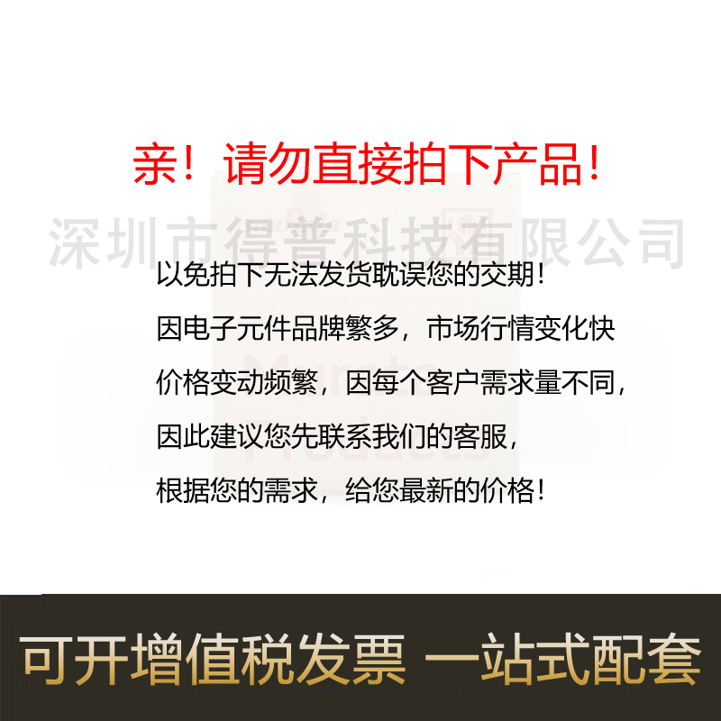 贴片电容 GRM188B30J475KE18D 0603 B(JIS) 6.3V 误差10% 4.7UF - 图1