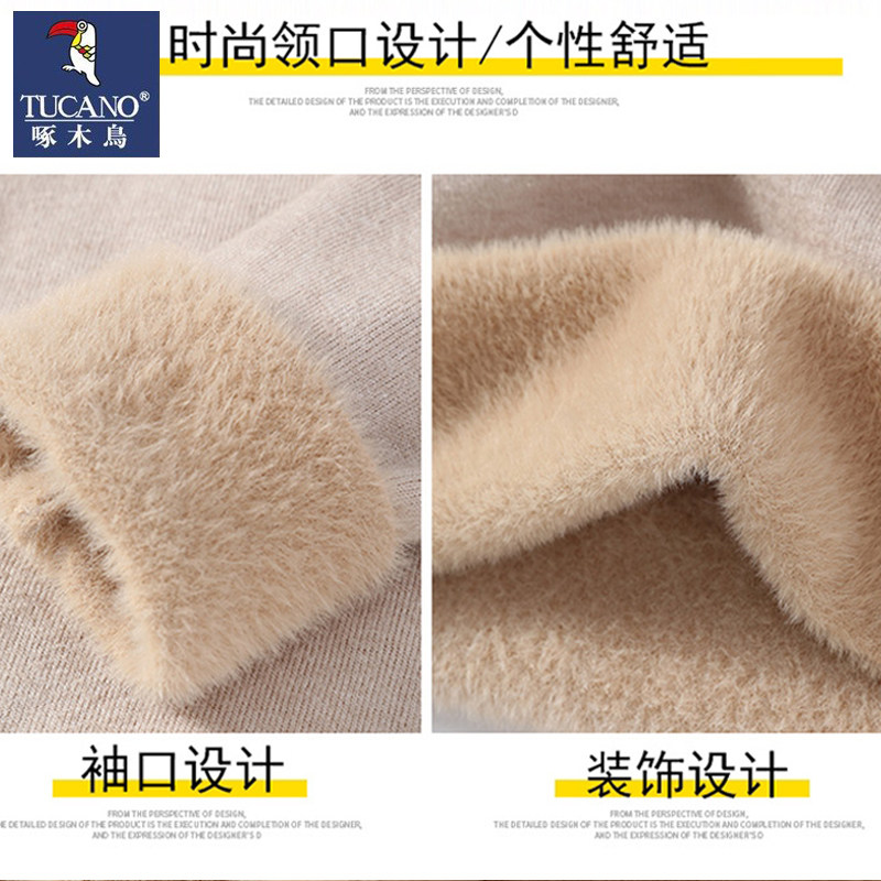 啄木鸟冬季男士高领毛衣潮流宽松加厚保暖打底线衣服纯色针织衫男,淘宝优惠券,粉丝福利购,淘宝优惠卷