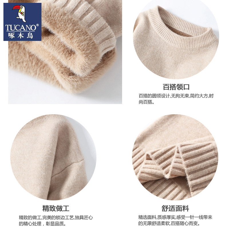 啄木鸟毛衣男冬季宽松加绒加厚纯色圆领可机洗一体绒针织打底衫男,淘宝优惠券,粉丝福利购,淘宝优惠卷