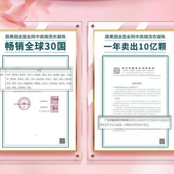 蔬果园礼盒套装洗衣凝珠内衣洗衣液洗手液油污净高端年货送礼团购,淘宝优惠券,粉丝福利购,淘宝优惠卷