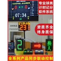Basketball Competition Electronic scoreboard Scoring System Timer LED Big Screen Chronograph Scoring software wall-mounted