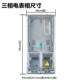 Single/three-phase plastic transparent one-bit electric meter box State Grid thickened prepaid electric meter box/outdoor waterproof and anti-corrosion