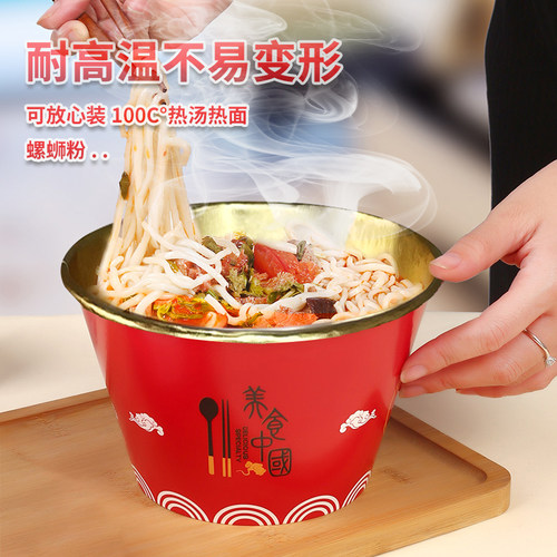 一次性圆形金箔纸碗螺蛳粉汤面分离打包盒保温食品级外卖餐盒商用 - 图0