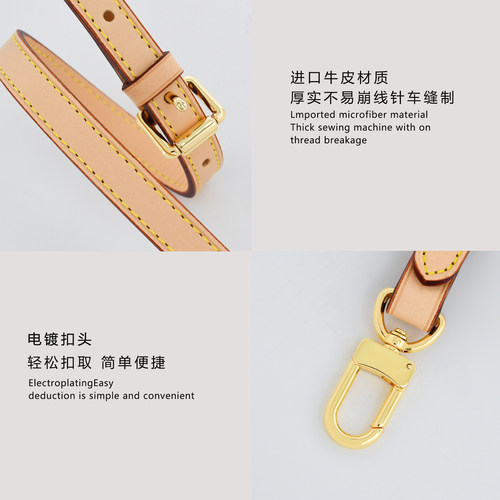 适用于lv neverfull bb改造肩带斜挎菜篮子植鞣革包带配件内胆包 - 图2