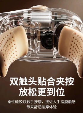 多功能弯头肌肉放松按摩器