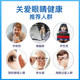 人工熊胆明目滴眼液缓解疲劳干涩眼睛模糊看不清止痒复方眼药滴水
