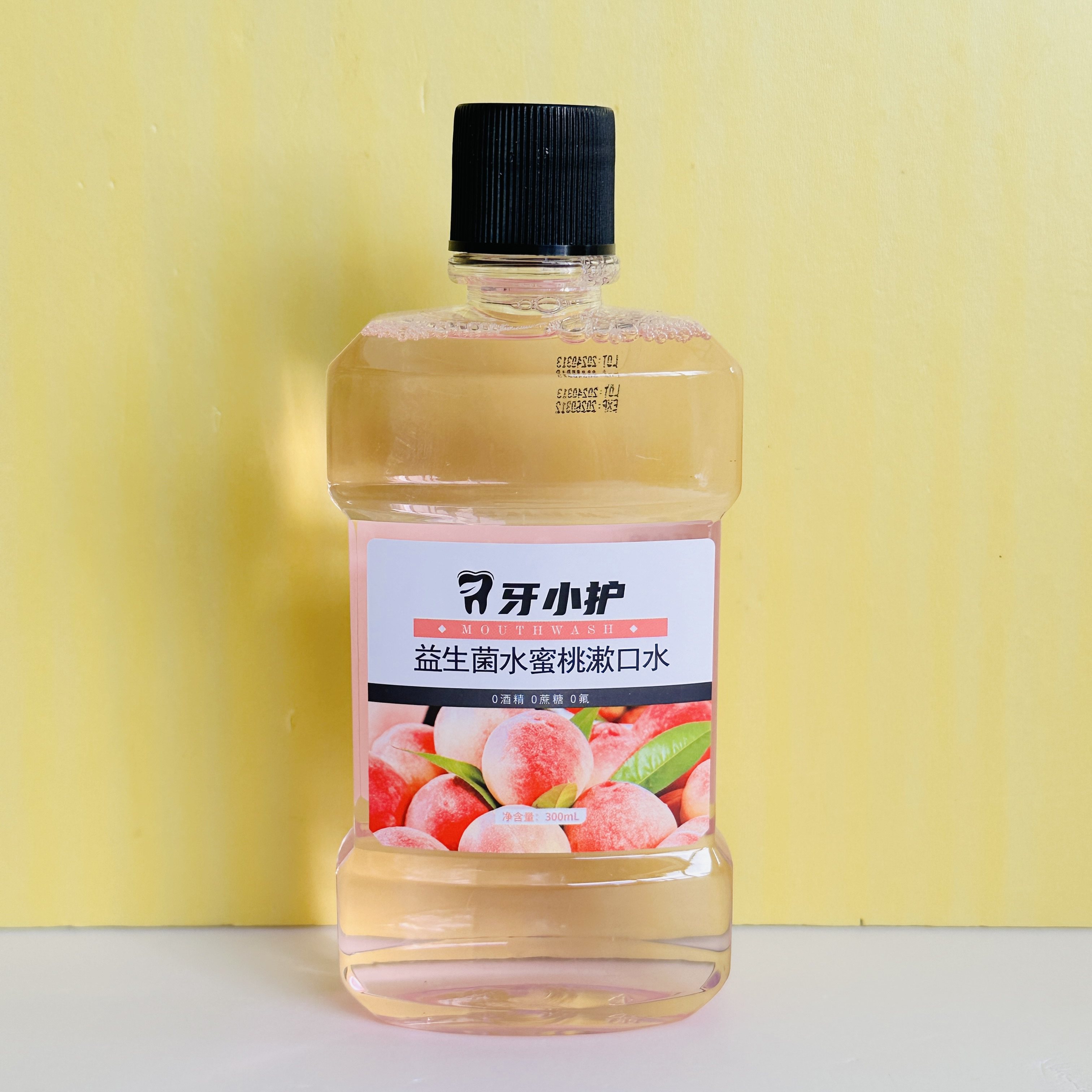 包邮 26年后大牌益生菌漱口水300ml多种口味,淘宝优惠券,粉丝福利购,淘宝优惠卷