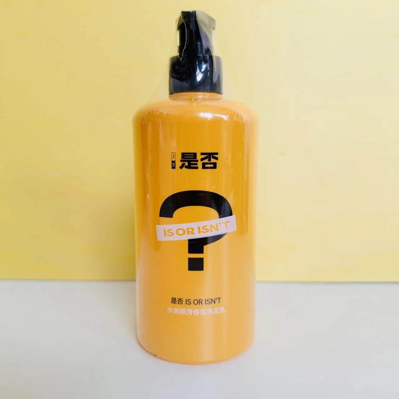 26年3月 国产大牌500g香氛洗发水/发膜/沐浴露 柔顺滋润留香,淘宝优惠券,粉丝福利购,淘宝优惠卷