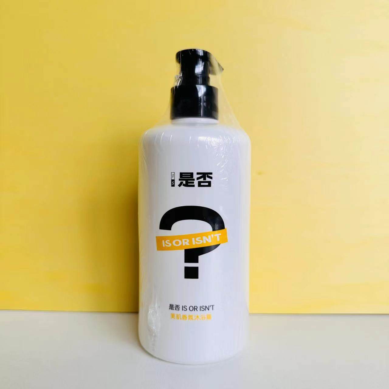 26年3月 国产大牌500g香氛洗发水/发膜/沐浴露 柔顺滋润留香,淘宝优惠券,粉丝福利购,淘宝优惠卷