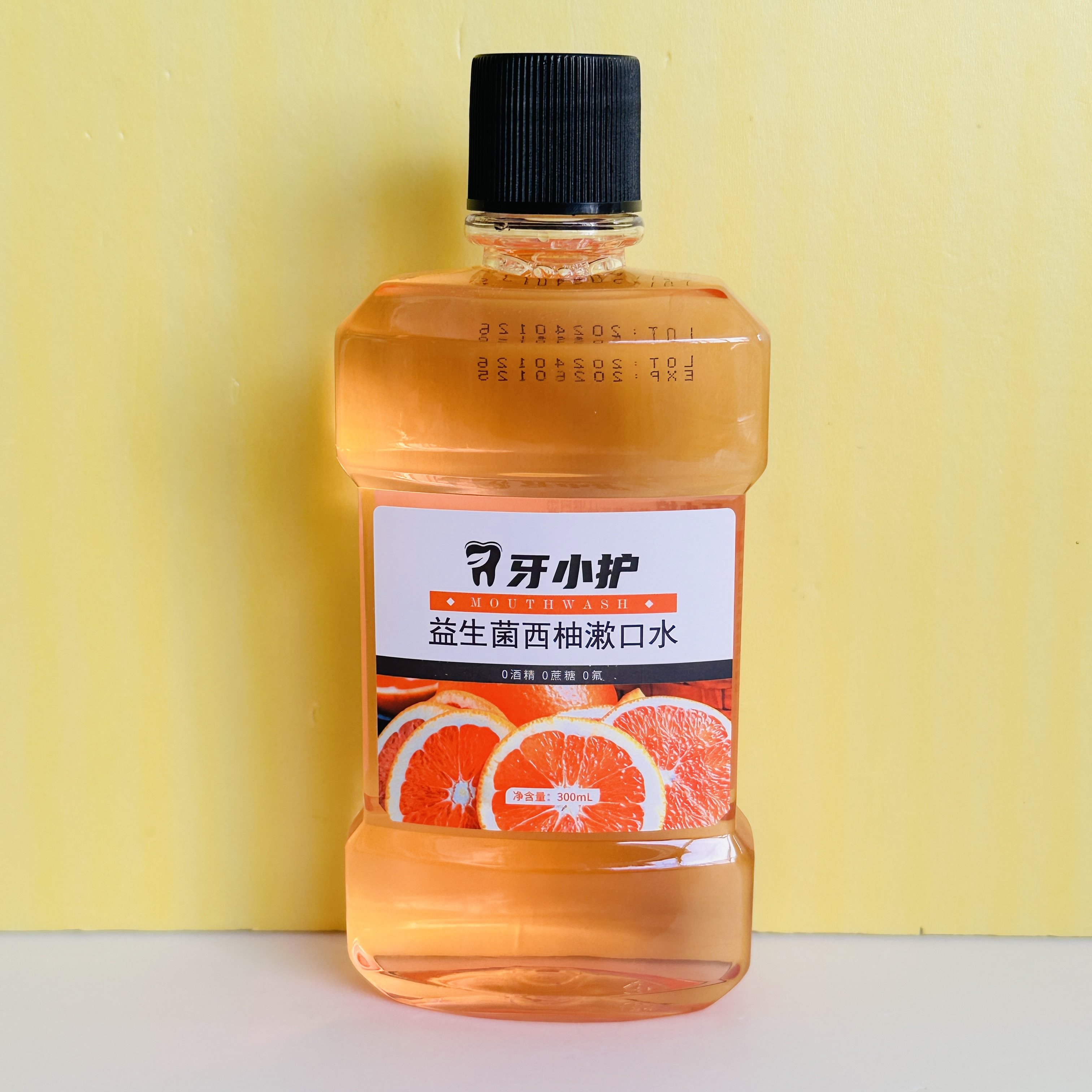 包邮 26年后大牌益生菌漱口水300ml多种口味,淘宝优惠券,粉丝福利购,淘宝优惠卷