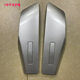 Lima INqu electric car shell Wuyang M11 electric motorcycle