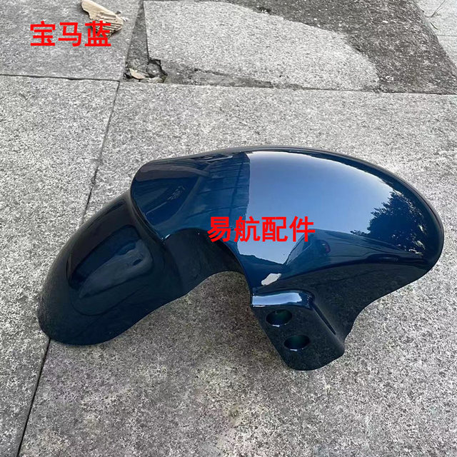 Golden Arrow R350 front fender Xinlong Mavericks Q1 fender