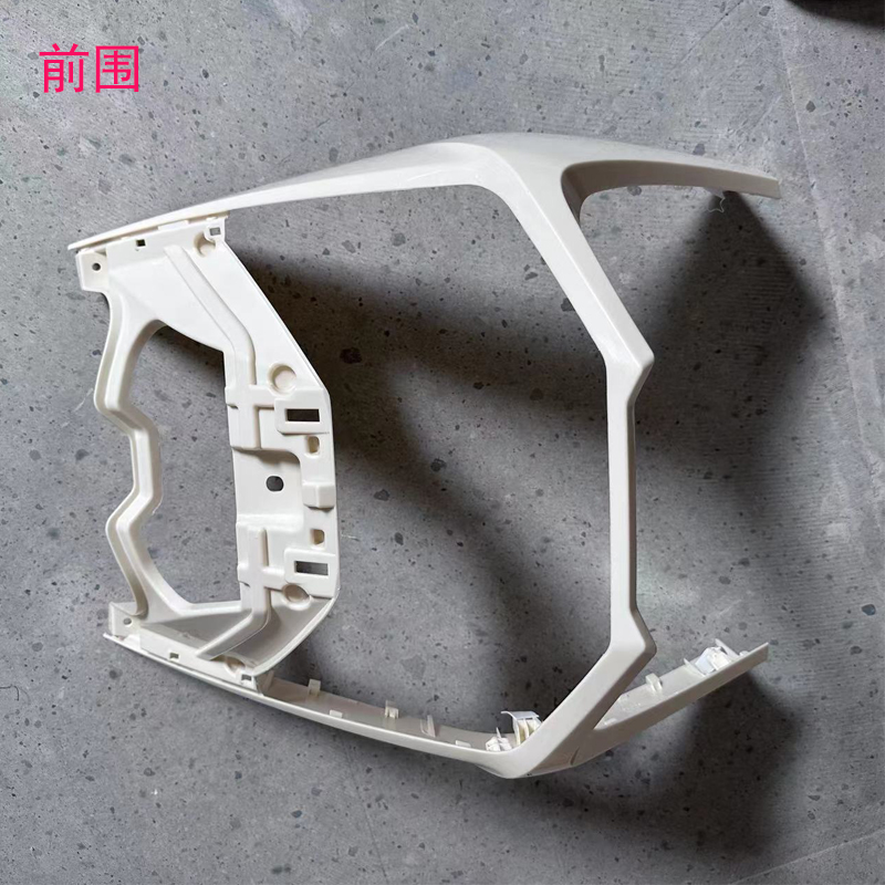 雅迪T5冠能版电动车外壳原厂配件大灯边条前围前泥板全套烤漆塑件,淘宝优惠券,粉丝福利购,淘宝优惠卷