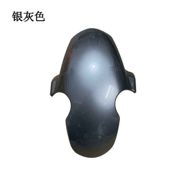 Yadilight fender Laike E6 fender cover