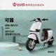 Tailing Kelu super J version hZD electric car shell