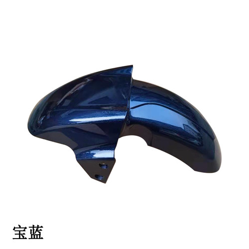金箭大酷E1雅迪小刀1M华日H1新日大疆台铃优动电动车前泥板前泥瓦 - 图2