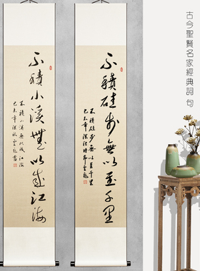 办公室挂画业精于勤书法定制手写