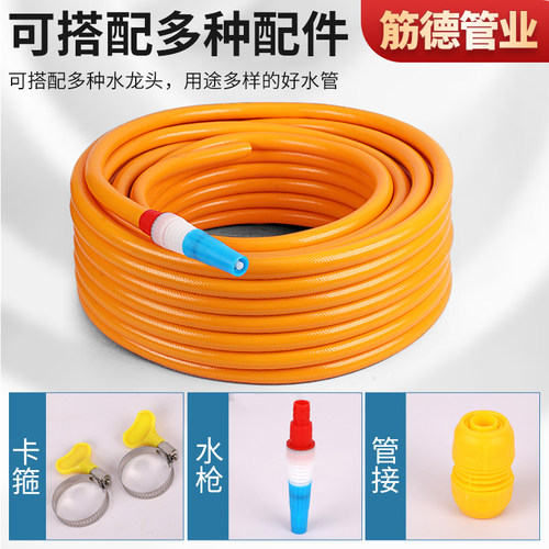 水管软管家用4分6分花园洗车高压塑料防冻1寸PVC浇菜自来水蛇皮管 - 图1