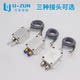 Air pressure transmitter micro-difference pipe 4-20ma furnace