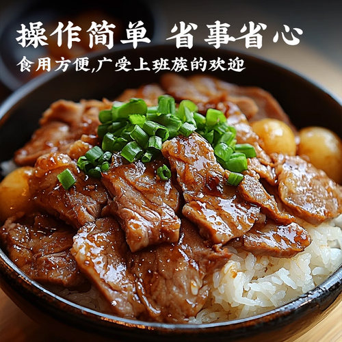 【自营】日本大逸昌牛丼汁日式牛肉饭牛井牛洞肥牛dong酱汁调味料 - 图1