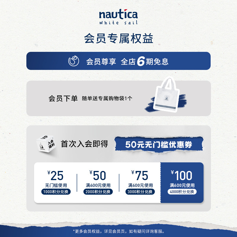 【明星同款】nautica Japan 日系无性别大logo重磅圆领卫衣KW1403 - 图1