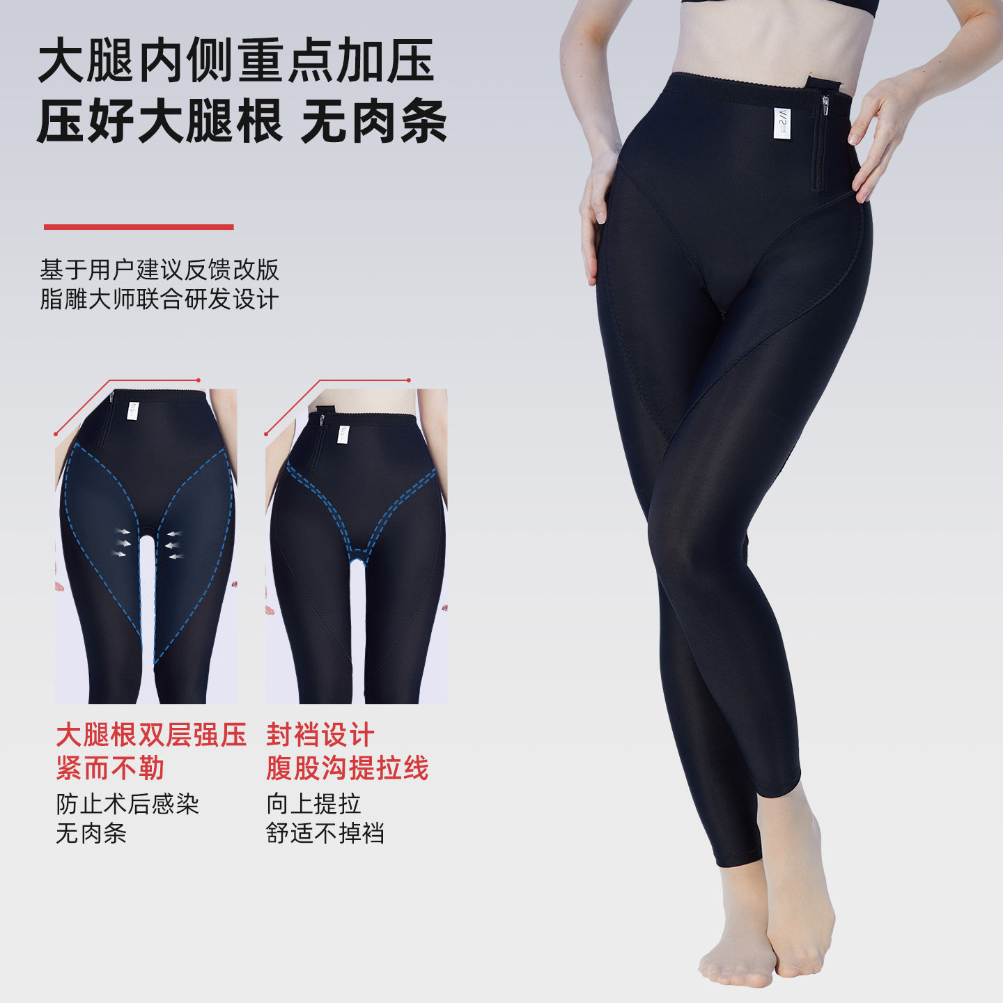 塑身美体裤吸脂抽脂术后专用塑身裤塑形大腿环吸塑身衣下半身,淘宝优惠券,粉丝福利购,淘宝优惠卷