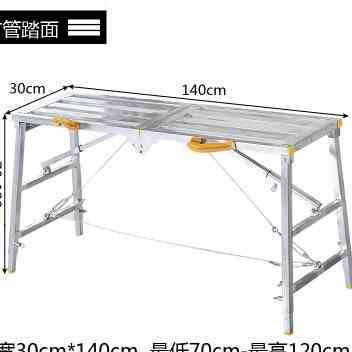 腿梯施a具子凳油漆S工装修折叠式活动J凳小马脚手架家用架子带马 - 图2