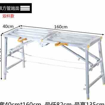 急速发货腿梯施a具子凳油漆S工装修折叠式活动J凳小马脚手架家用 - 图0