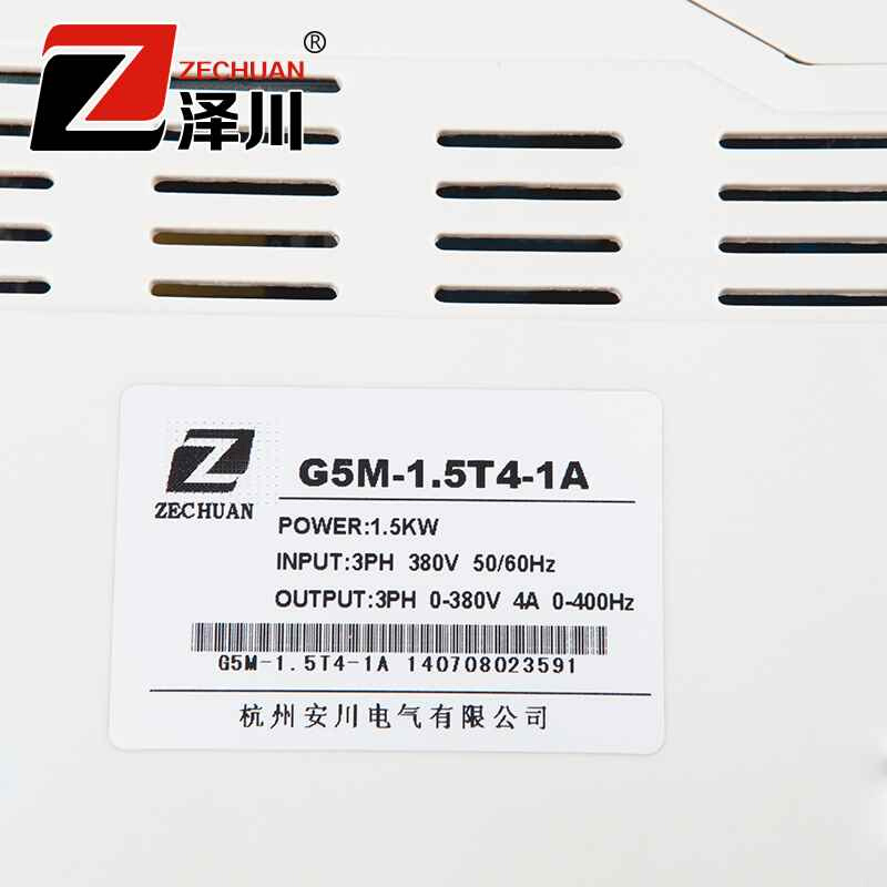 变频器三相1.5KW380v通用0.75-2H.2-3.7-5.5KW220v电机调速G5M安 - 图1