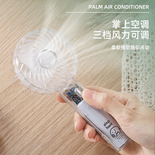 Portable handheld small fan USB rechargeable food supplement