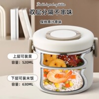 梵施家品304不锈钢小双层保温饭盒