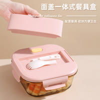 【首单+返】梵施加热玻璃饭盒800l+送餐具