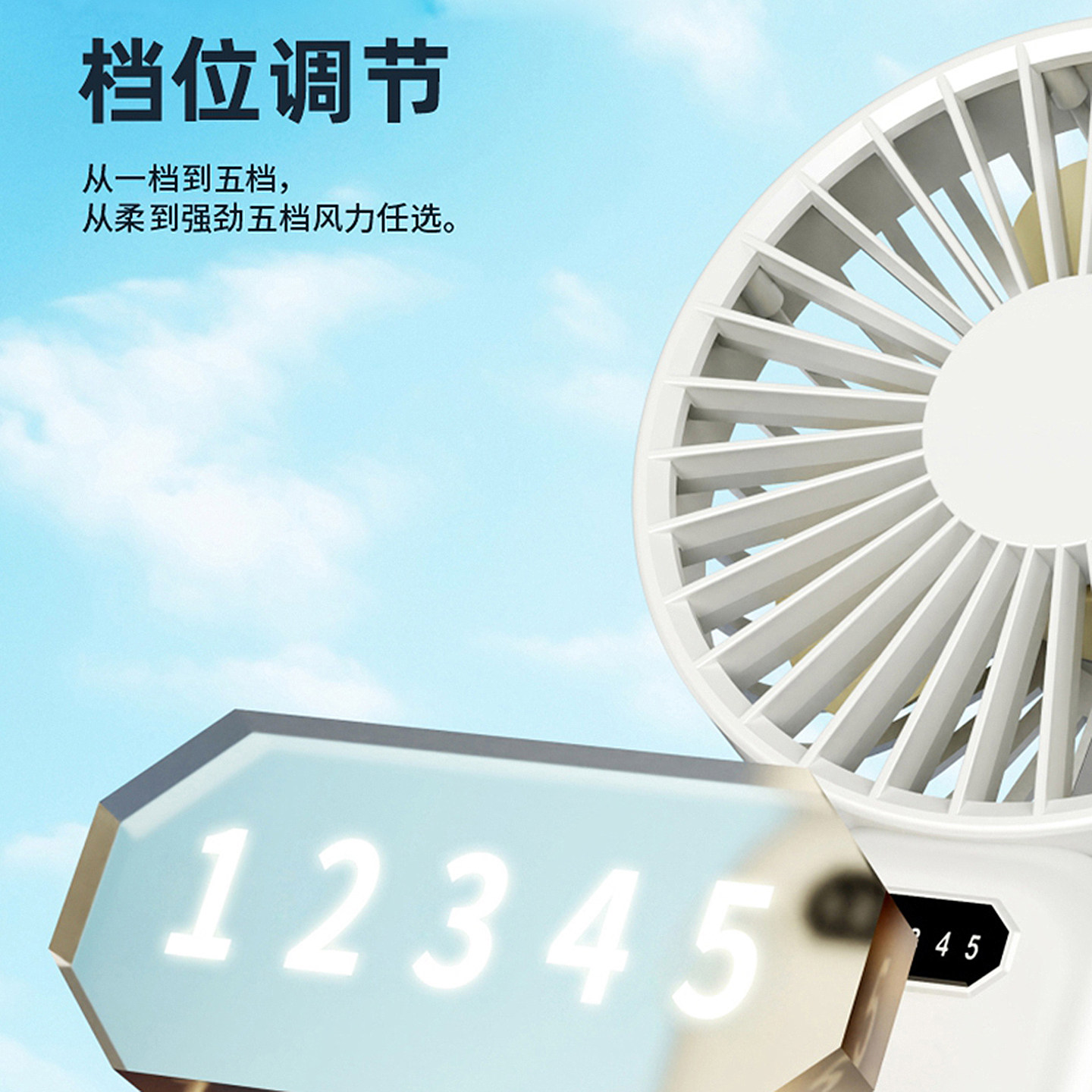 梵施家品手持小风扇便携式随身USB充电小电风扇宿舍办公室迷你扇